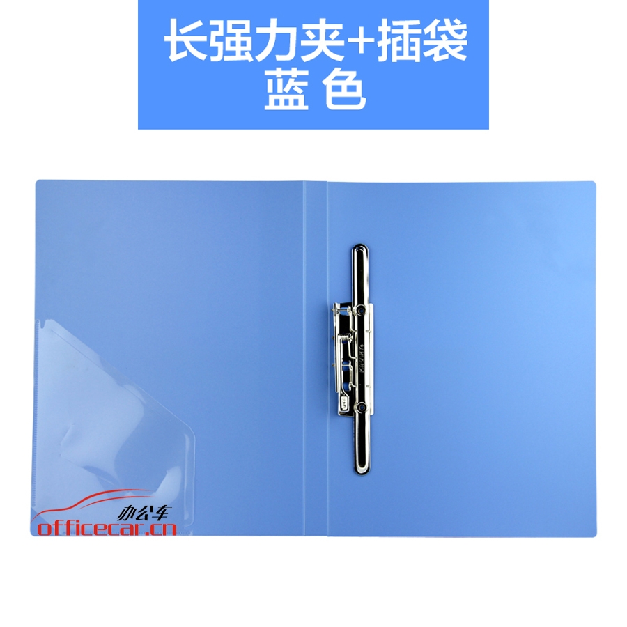 金得利 Kinary AF603 A4文件夾/資料夾/（單長押夾） （藍(lán)色）