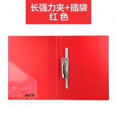 金得利 Kinary AF603 A4文件夾/資料