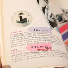 萬(wàn)里通 Walito WLT-8919 7色（箭頭）指示標(biāo)簽 45*12mm