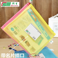 創(chuàng)生C.S CS-396 （帶標(biāo)簽袋）網(wǎng)格拉鏈袋 A4 10個/包