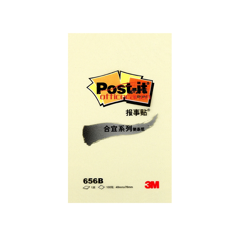 3M 656B 合宜便條紙報事貼 48*76mm （黃色） 8本/包