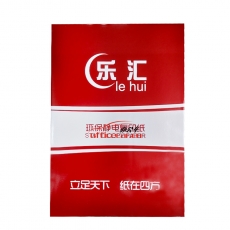 立方(LF) 樂(lè)匯復(fù)印紙 A4/80g 500張/包 5包/箱