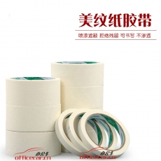 勁威 J.W 美紋膠 4.8cm*25Y 4卷/封