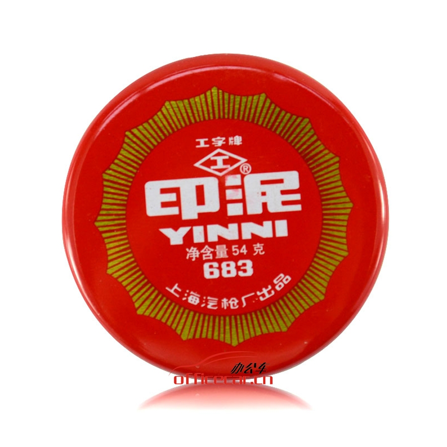 工字牌 Gzp 683 （泥土狀）印泥 Ф72mm （紅色）