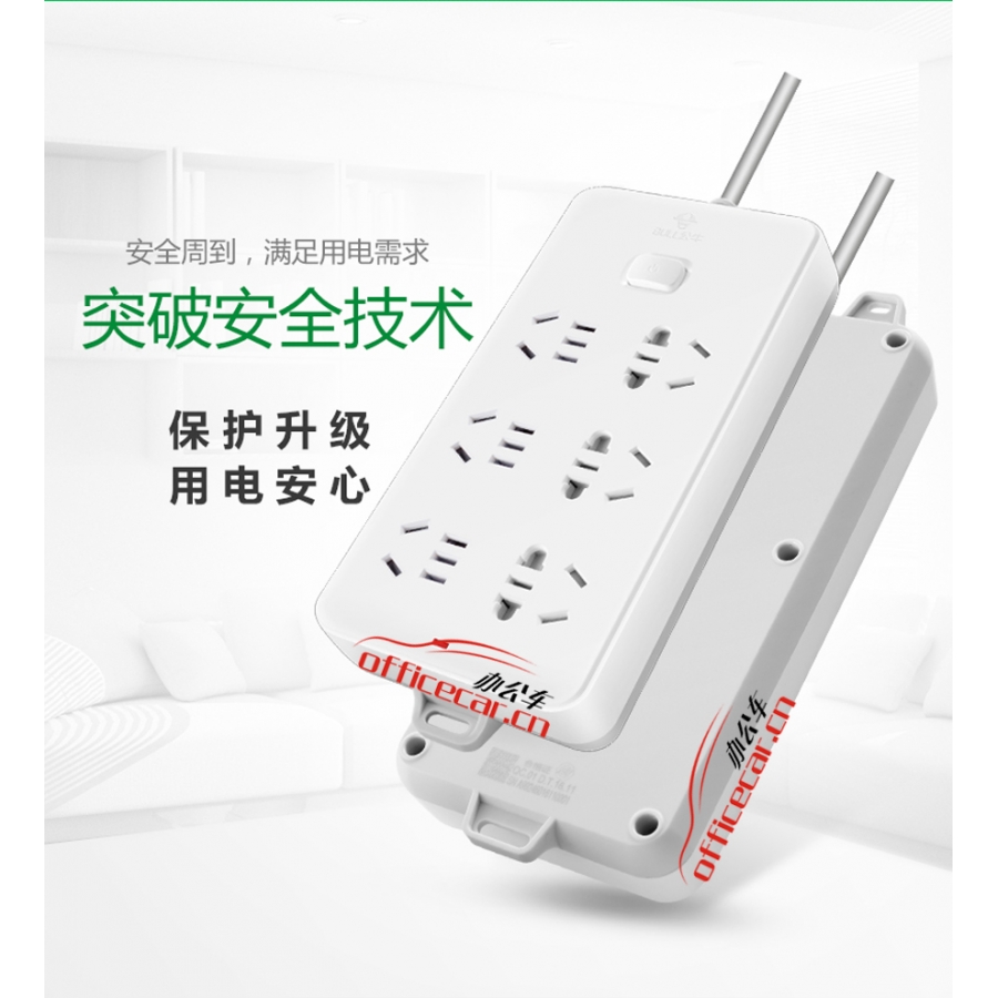公牛 BULL GN-109K-5 總控開關(guān) 6位5米 插座/插排/插線板