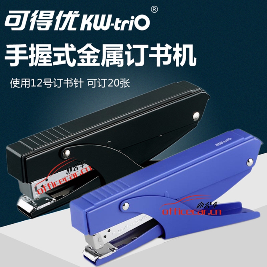 可得優(yōu) KW-triO 5832 手握型訂書機(jī) 24/6釘 顏色隨機(jī)