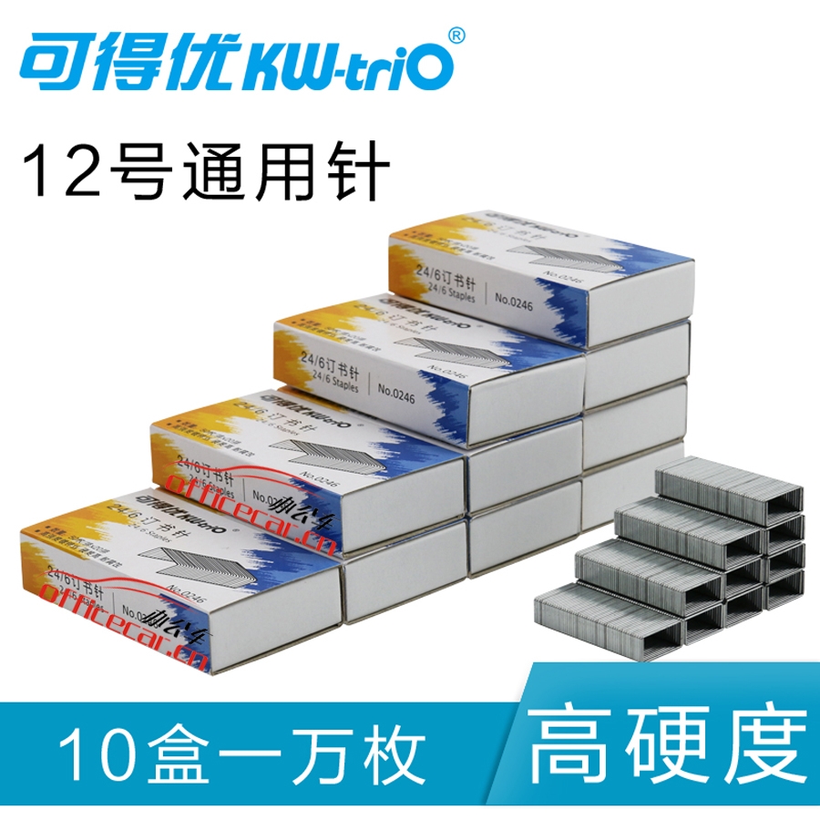 可得優(yōu) KW-triO NO.0246 高強(qiáng)度鍍鋅絲訂書釘 24/6 1000枚/盒