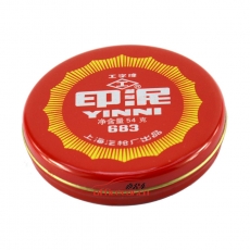 工字牌 Gzp 683 （泥土狀）印泥 Ф72mm （紅色）