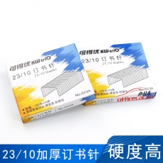 可得優(yōu) KW-triO NO.023A 高強度鍍鋅絲訂書釘 23/10 1000枚/盒
