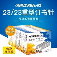 可得優(yōu) KW-triO NO.023N 高強(qiáng)度鍍鋅