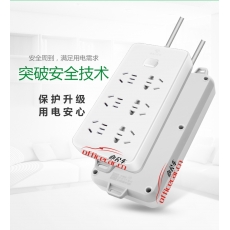 公牛 BULL GN-109K-5 總控開關(guān) 6位5米 插座/插排/插線板