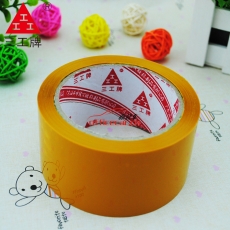 三工 S.G （實(shí)黃色）封箱帶/封箱膠 4.5cm*120Y（109米） 6卷/筒