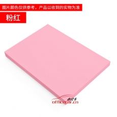 國(guó)產(chǎn) Domestic 180g A4 卡紙（粉紅色） 100張/包