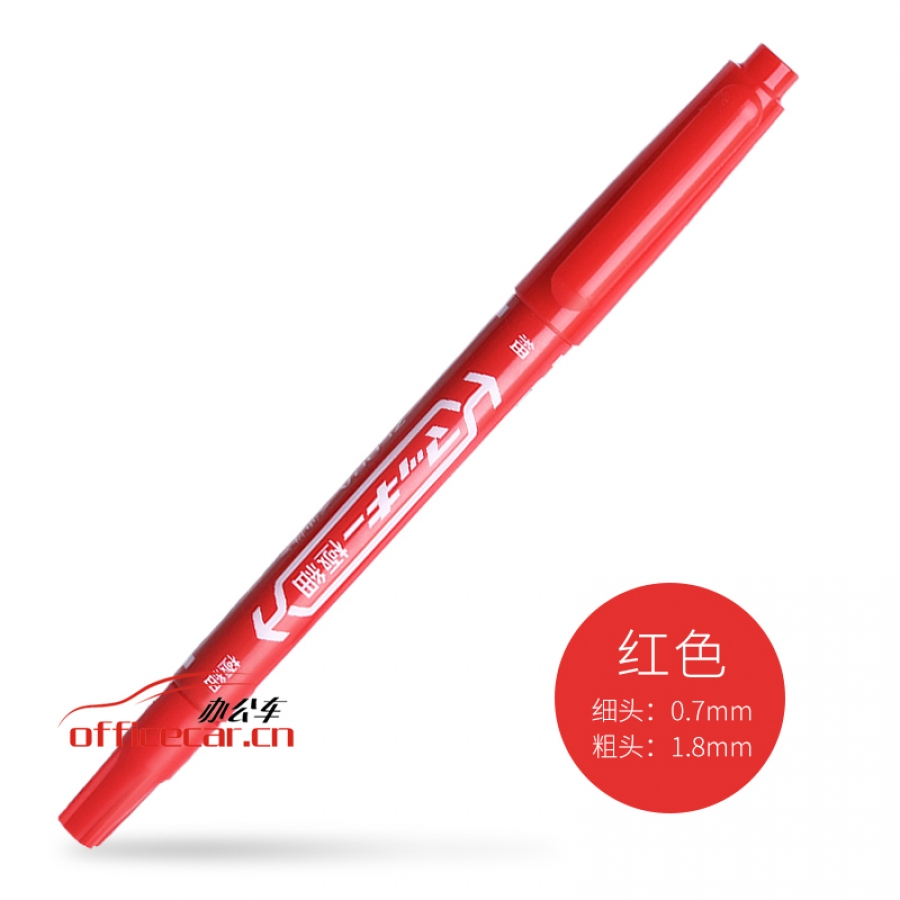 斯丹特 S.D.T （小雙頭）記號(hào)筆 （紅色）