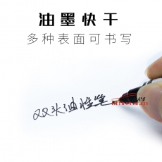 斯丹特 S.D.T （小雙頭）記號筆 （黑色）