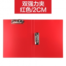 金得利 Kinary AF605 A4 (大紅色)