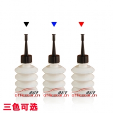 BAOMA 馬牌記號筆墨水25cc (藍色)