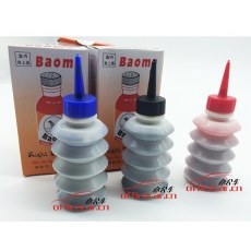 BAOMA 馬牌記號筆墨水25cc (藍色)