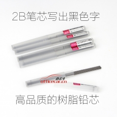 銳克 R.K 619 0.5mm 高品質(zhì)樹脂鉛芯2B鉛筆芯 120mm長