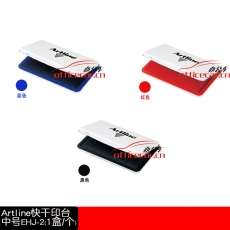 旗牌 Artline EHJ-2 0# 印臺(tái) （藍(lán)色） 鐵盒方形