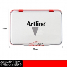 旗牌 Artline EHJ-2 0# 印臺(tái) （藍(lán)色） 鐵盒方形