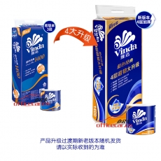 維達 Vinda V4069 藍色經(jīng)典衛(wèi)生紙卷紙 140g 10卷/條 6條/袋