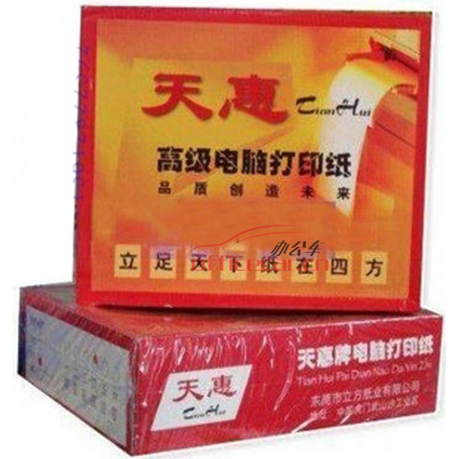 立方(LF) 六聯(lián) 無(wú)等分 天惠電腦打印紙 241-5 70g 80列 帶壓線（彩色）