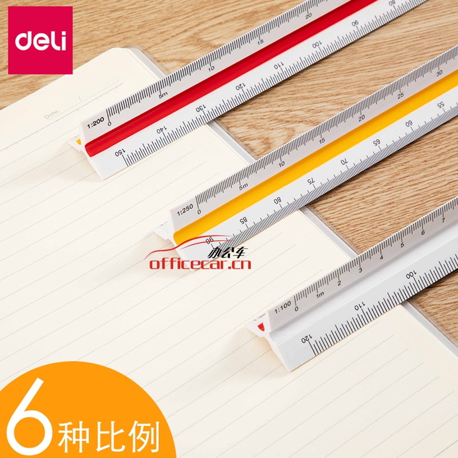 得力 Deli 8930 30cm 多色標(biāo)識(shí)三棱比例尺子 6種比例