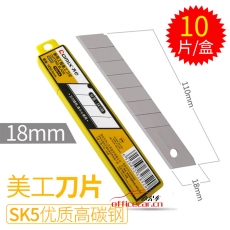 齊心 Comix B2852 （大號）10片裝18
