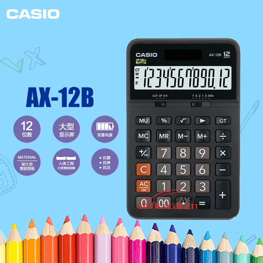 卡西歐 CASIO AX-12B 商務(wù)計算器