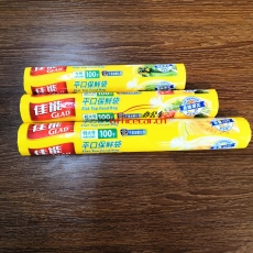 佳能 Glad 20cm*30cm 中號保鮮袋 1