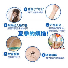 雷達(dá) Raid （補(bǔ)充）電熱蚊香液（2瓶裝）/電蚊水/電驅(qū)蚊水 112晚 替換裝 補(bǔ)充裝 無(wú)香型
