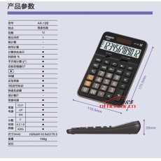 卡西歐 CASIO AX-12B 商務(wù)計算器