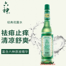 六神 Liushen （經(jīng)典祛痱止癢）花露水 195ml/瓶 30瓶/箱 （玻璃瓶）