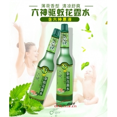 六神 Liushen （驅(qū)蚊）花露水 195ml/瓶 30瓶/箱 （玻璃瓶）