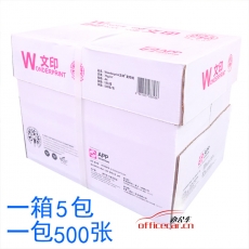 APP 文印復(fù)印紙 A4/70g 500張/包 5
