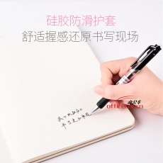 得力 Deli S01 （藍(lán)色）按動(dòng)中性筆 12支/盒