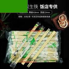 給力司 優(yōu)選 （靚）一次性筷子  約40對/小包