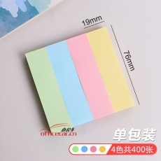 得力 Deli 7730 四色便利貼 76mm*19mm 12本/小盒