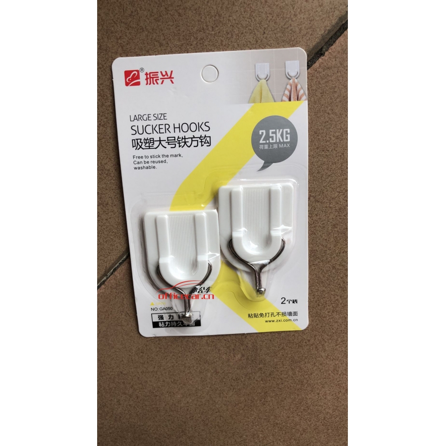 振興 Zxi 掛鉤粘鉤衣鉤/粘鉤強(qiáng)力承重2.5kg 2個(gè)/卡