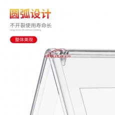 科記 KEJEA K-036 10*22CM 三角型臺卡A字臺牌牌臺簽V型桌簽姓名牌橫式PS材質(zhì)會議