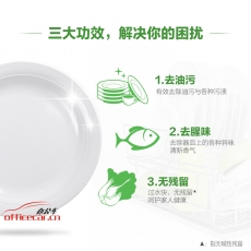 高富力 G.F.L 經(jīng)典全效洗潔精 20KG