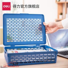 得力 Deli 923 公文籃 藍(lán)色 有蓋