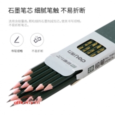 得力 Deli 7084 2B 高級繪圖鉛筆  (綠色筆桿) 12支/盒