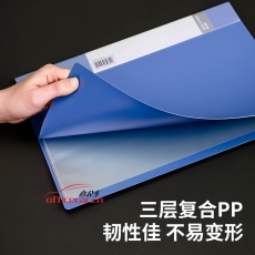 得力 Deli 5106 A4/60頁資料冊