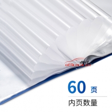 得力 Deli 5106 A4/60頁資料冊