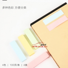 新穎源 Notecubes NS.103H 4色提示貼（告示貼）76*19mm 12本/包