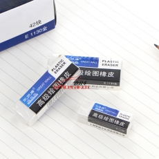 長(zhǎng)城 GREAT WALL E1132 高級(jí)繪圖橡皮  （小白色）60塊/盒