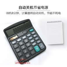 萬能通 W.N.T WT-837N 小臺超省錢經(jīng)典計算器 12位 黑色