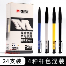 晨光 M&G 7501 按動圓珠筆 24支/盒（黑